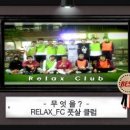 월평풋살장