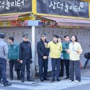 대구광역시 중구청 이미지