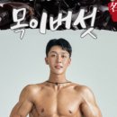 머슬레시피 이미지