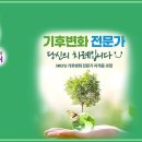 착한지구인 이미지
