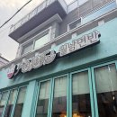 부산양정 쌀국수 맛집 월남면반 시청점 내돈내산 후기 혼밥,점심먹기 좋은곳