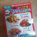 가마솥달서닭강정&치킨 이미지