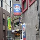 한이식당 | 영등포맛집 한이식당 금요일 저녁 방문 후기