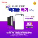 주식회사 프레시케어 이미지