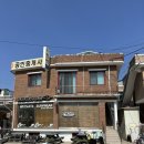 남애3리 종합복지회관 | 양양 애견동반 가능한 숙소 남애3리 에어비앤비 강추 :: 무료 바베큐 가능