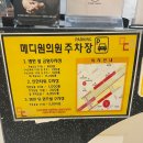 하나메디원 이미지