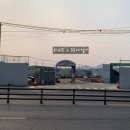 B17-2 | 수) [남양주왕숙B17 임장11] 3기신도시 남양주왕숙1 B17 임장 후기! (ft. 막혔다. 라인건설이 지켜본다.)