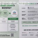 삼복부동산공인중개사사무소 이미지