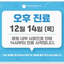 아프지않은행복치과 이미지