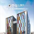 광고회사한성