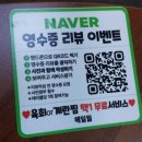 해일월 | 여의도소곱창 맛집 해일월 해장국 후기