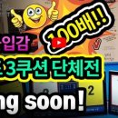 보비당구클럽 이미지