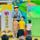 삼문초병설유치원 이미지