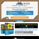 유쾌,상쾌,통쾌이벤트 네이버블로그