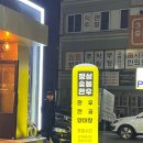 숯불광장