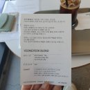 응달말로 이미지