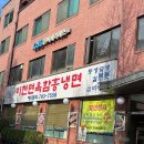 ICHEON44 네이버블로그