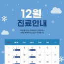 연세이룸치과의원 네이버블로그