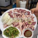 광주 근교 곡성 기차마을맛집 서계리가든 부추오리로스 후기
