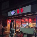 중화요리 홍등 이미지