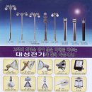 대광물산 Daum카페