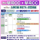 권우현골프투어 네이버블로그