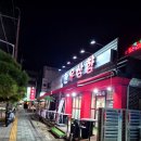 상향 | 의정부 한우상향 본점, 특수부위모듬 5종 먹은 솔직 후기