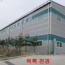 아산만로 이미지