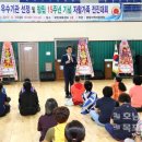 영암국민체육센터 이미지