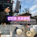 김민권프로광택 | 김민권 프로광택 : 차량 에어컨 필터 청소 필수 대전에바크리닝 업체 후기