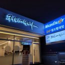 커피에 반하다 파주야동점 이미지