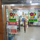 일산사랑약국 이미지