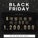 탭인골프아카데미