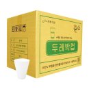 두레박 쇼핑하우