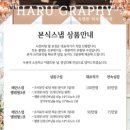하루스냅