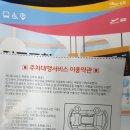 비전손세차장 이미지