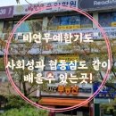 비연체육관 이미지