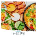 메가엠지씨커피천안불당 | 천안 브런치 맛집 가족외식 이색 데이트 맛집