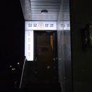 육대경로당 | 진해 신상고깃집 '일로삼겹'