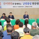 해남군-14 이미지