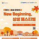 한밭대학교 - 21716 | 한밭대학교