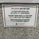 2층소망약국 이미지