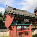 이구령충신문 이미지