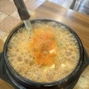 우리콩순두부청국장