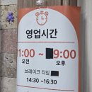 세븐일레븐 포항흥해남성점 | 포항 흥해 아구찜 해물찜 맛집 육일해물찜 찐 단골 추천 후기