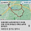 2023.1.23.도봉산~사패산 이미지