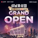 호성전자 이미지