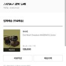 [내돈내산] 레이브 씨엘 메쉬 스니커즈(Ciel Mesh Sneakers WA6SN013 블루 컬러) 후기