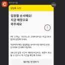서울숲 맛집 추천 {버섯집} 🍄🍄‍🟫 버섯 생불고기 전골 / 또간집 맛집 방문 후기