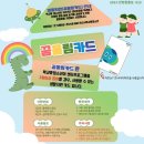 안산시학교밖청소년지원센터